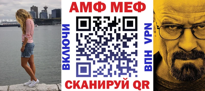 АМФЕТАМИН 97% Якутск