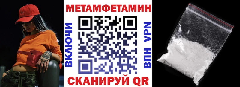 магазин    Якутск  АМФ 97% 