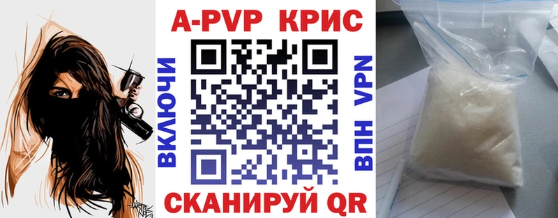Alpha-PVP мука  МЕГА ссылка  Якутск 