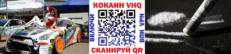 COCAIN Columbia Якутск
