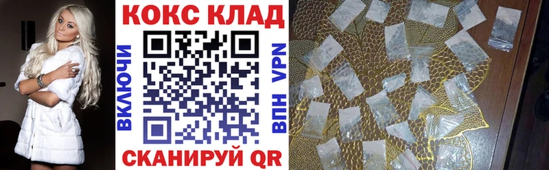 COCAIN Columbia  блэк спрут вход  Якутск  купить наркотик 
