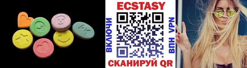 Экстази MDMA Якутск