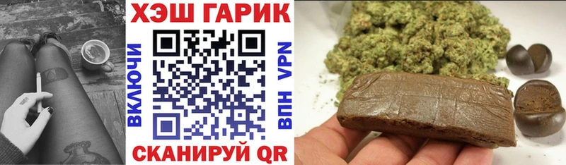 ОМГ ОМГ зеркало  Якутск  Гашиш гашик 