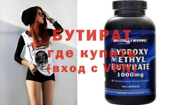 ПСИЛОЦИБИНОВЫЕ ГРИБЫ Гусев