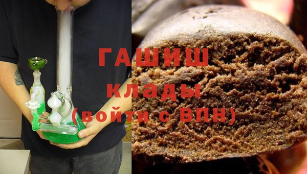 гашик Абинск