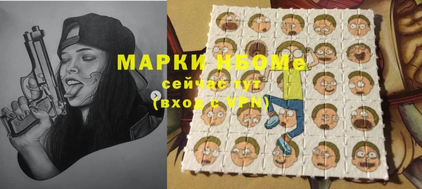 кокаин Алзамай