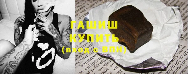 бутик Абаза