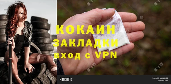 кокаин Алзамай
