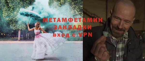 кокаин Алзамай