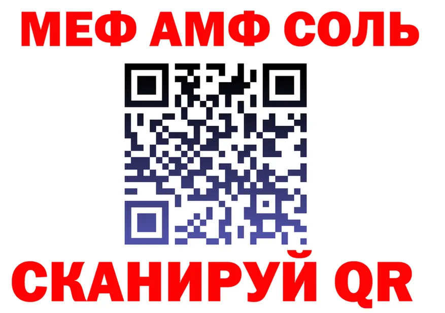 МЕТАДОН мёд маркетплейс shop MEGA Якутск
