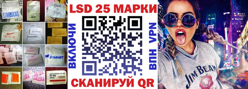 Лсд 25 экстази ecstasy Якутск