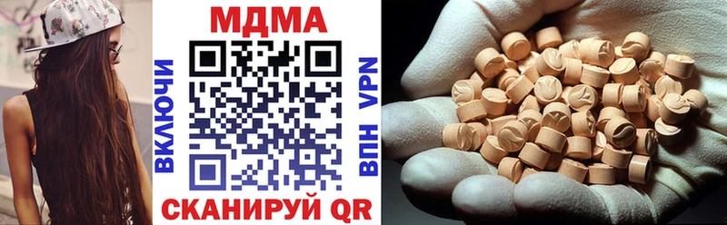 MDMA crystal  как найти наркотики  Якутск 