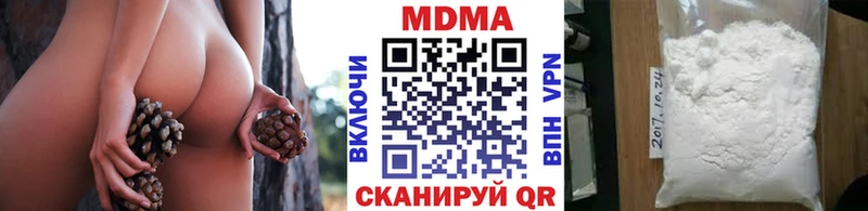 МДМА Molly Якутск