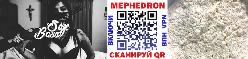 МЕФ 4 MMC Якутск