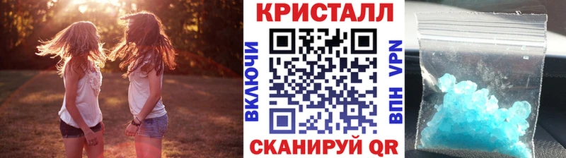 Метамфетамин Декстрометамфетамин 99.9% где купить наркотик ОМГ ОМГ вход Якутск