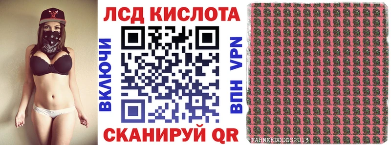OMG как зайти  Якутск  Наркотические марки 1,8мг 