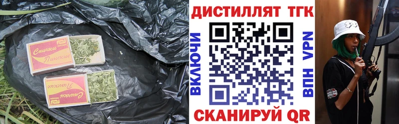ТГК гашишное масло  Якутск 