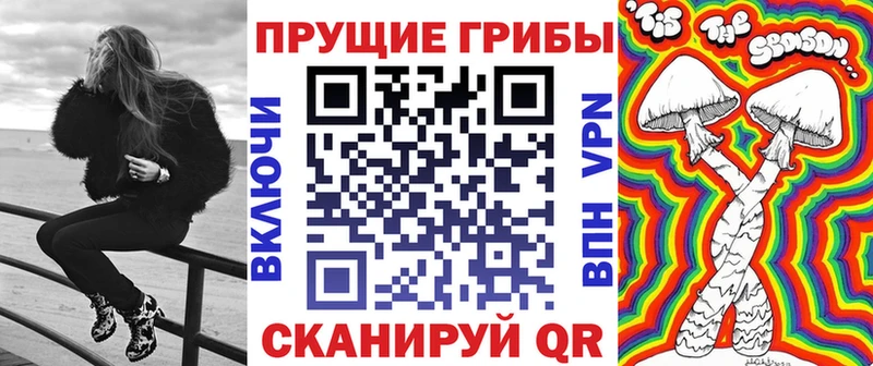 даркнет наркотические препараты  Якутск  Галлюциногенные грибы MAGIC MUSHROOMS 