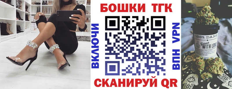 Бошки Шишки Amnesia  купить наркотик  Якутск 